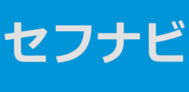 セックスアプリおすすめランキング!セックスができる